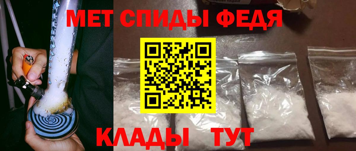 Метамфетамин пудра Сарапул