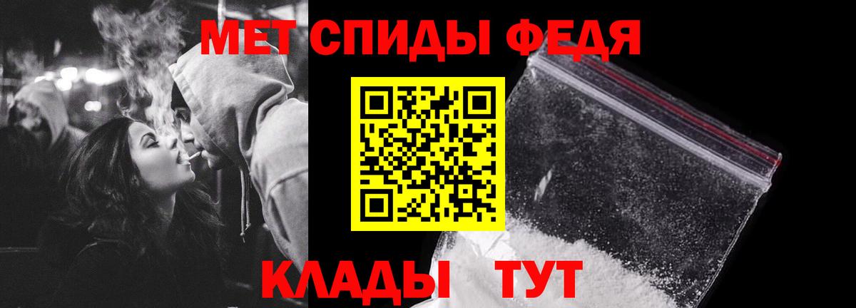 Сарапул  Первитин витя  Вход с VPN 