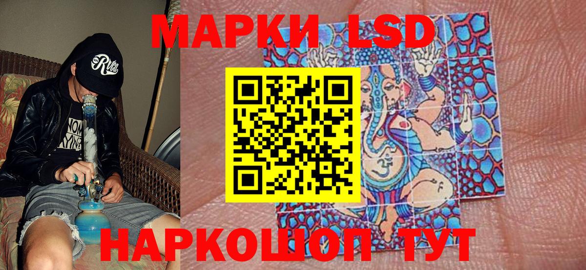 Марки N-bome  Марки 25I-NBOMe 1,5мг  купить   Сарапул  Вход с VPN 