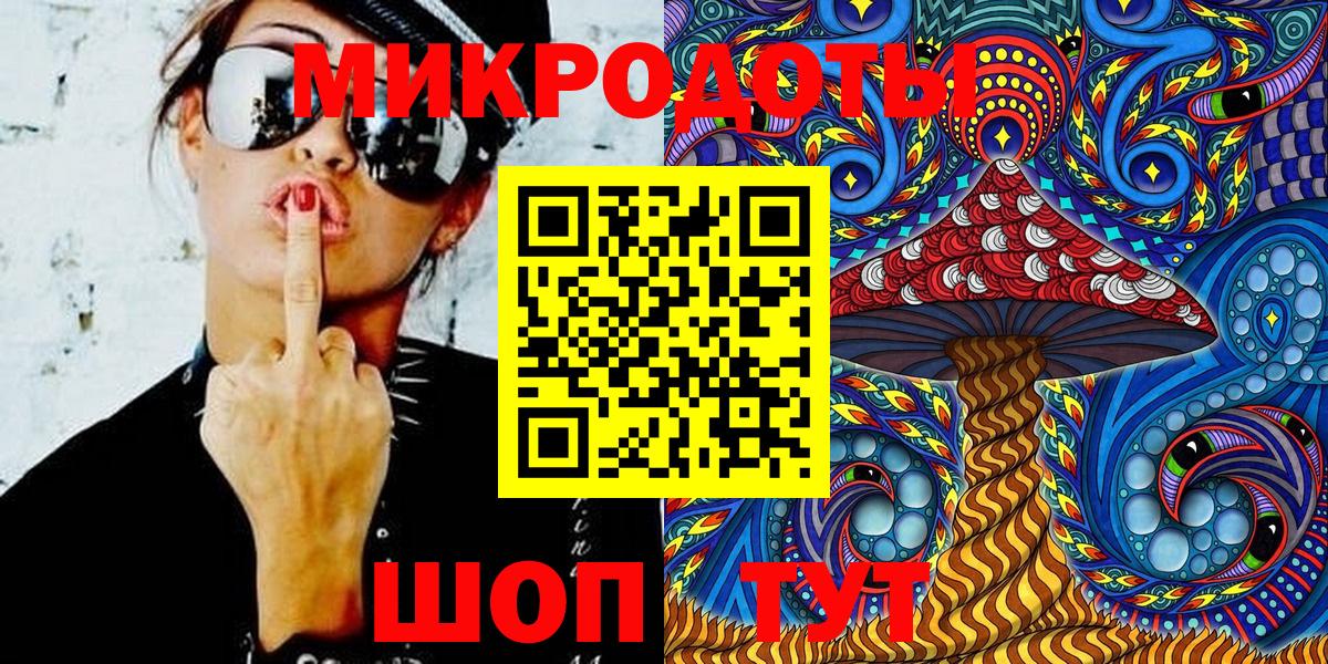 Галлюциногенные грибы Psilocybe  Вход с VPN  Сарапул  Галлюциногенные грибы мицелий 