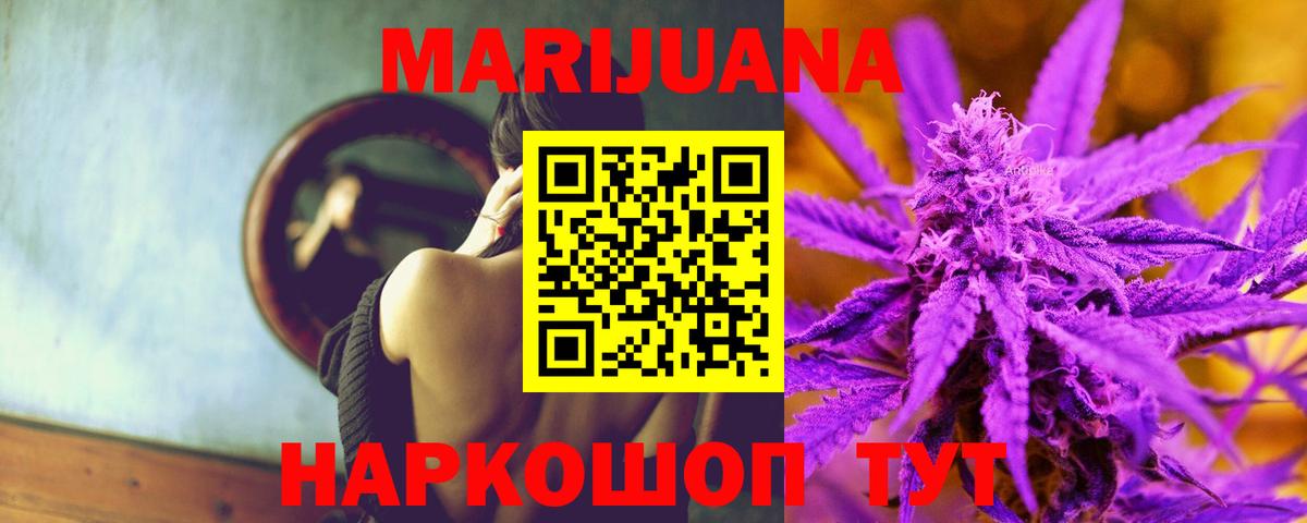 Сарапул  Каннабис марихуана  Вход с VPN  Марихуана VHQ  Марихуана MAZAR  Бошки Шишки семена 