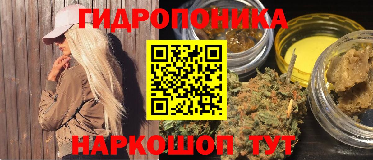 Шишки марихуана Ganja Сарапул
